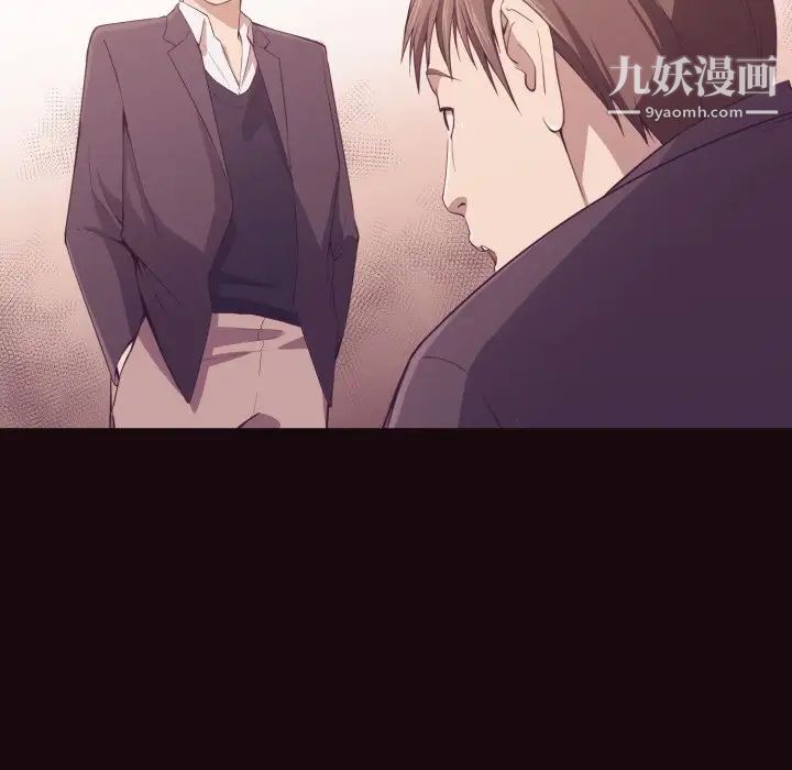 拜托!放过我吧!第6话