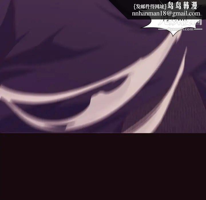 拜托!放过我吧!第6话