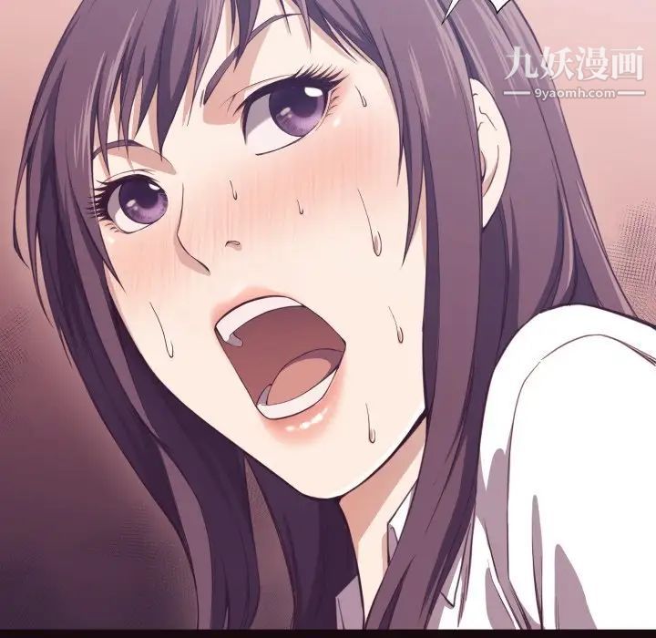 拜托!放过我吧!第6话