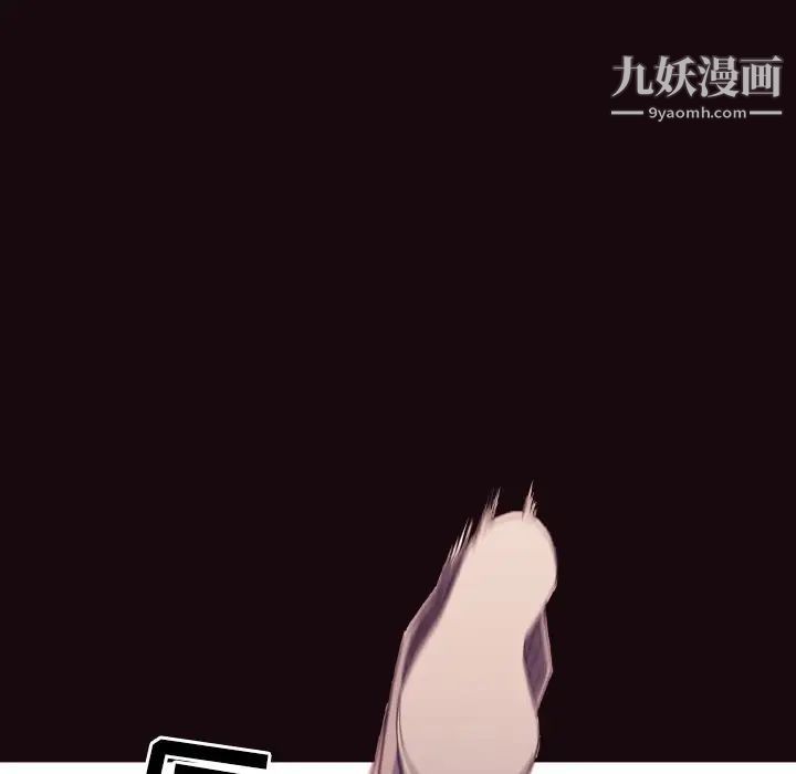 拜托!放过我吧!第6话