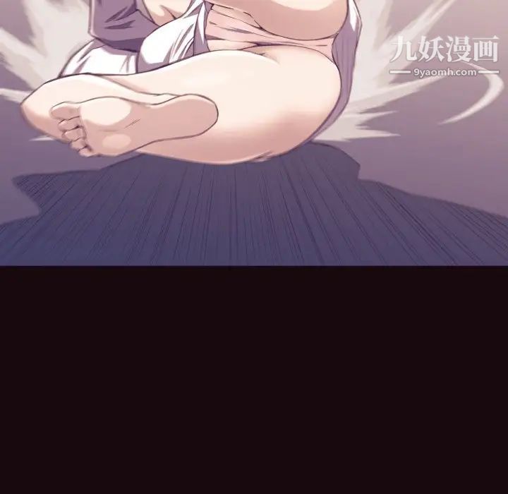 拜托!放过我吧!第6话