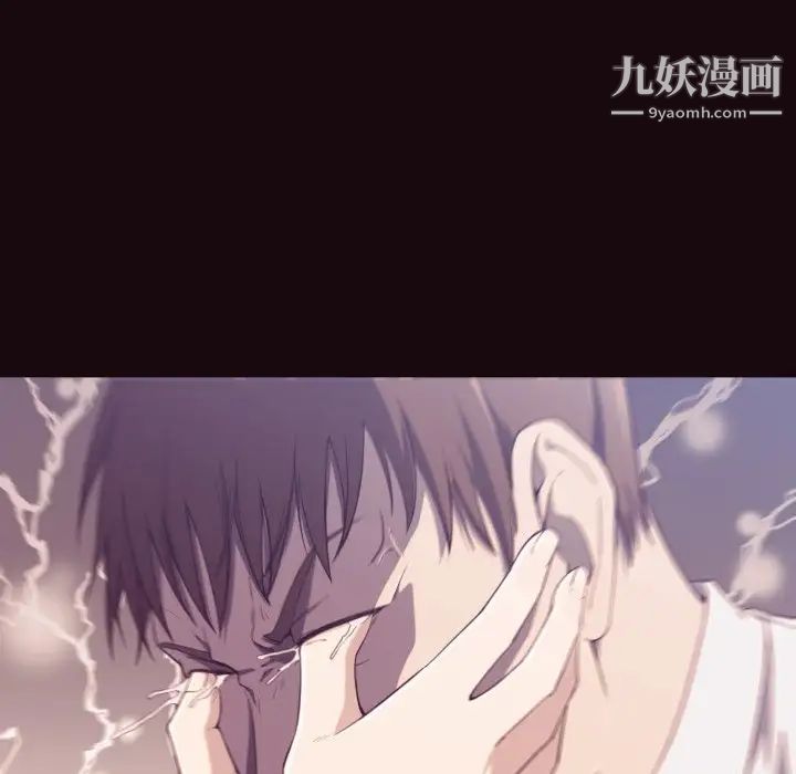 拜托!放过我吧!第6话