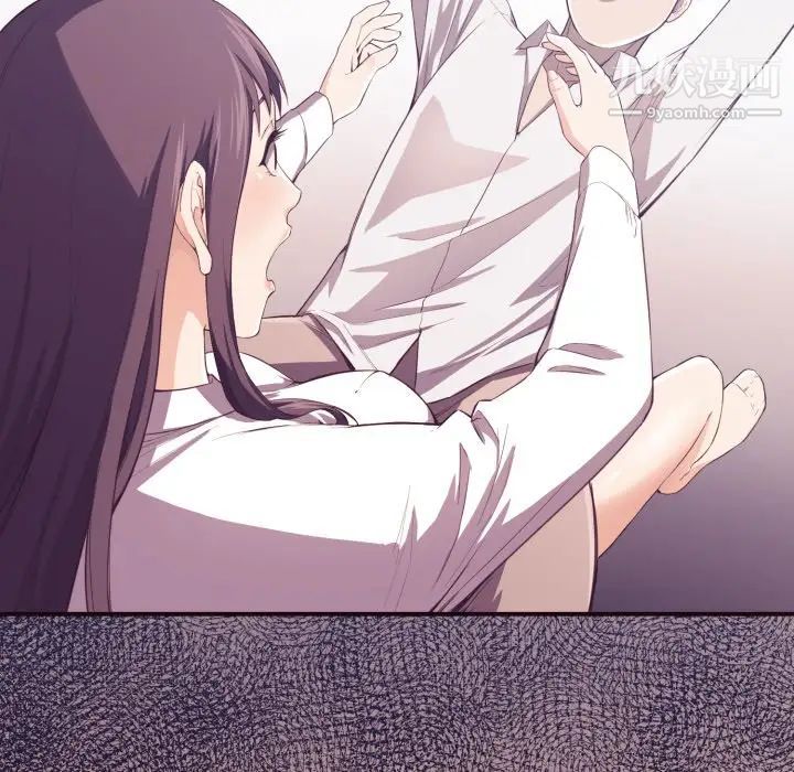 拜托!放过我吧!第6话