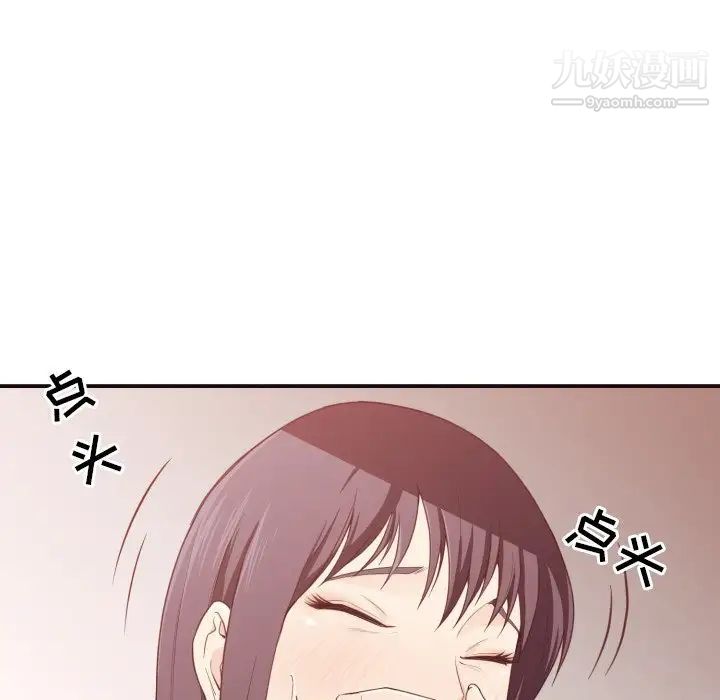 拜托!放过我吧!第6话