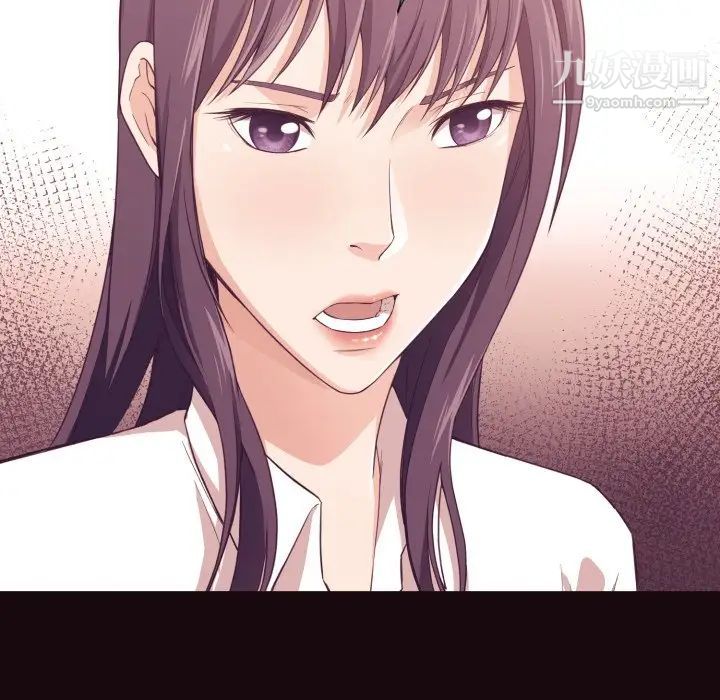 拜托!放过我吧!第6话