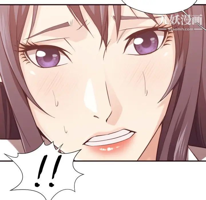 拜托!放过我吧!第6话