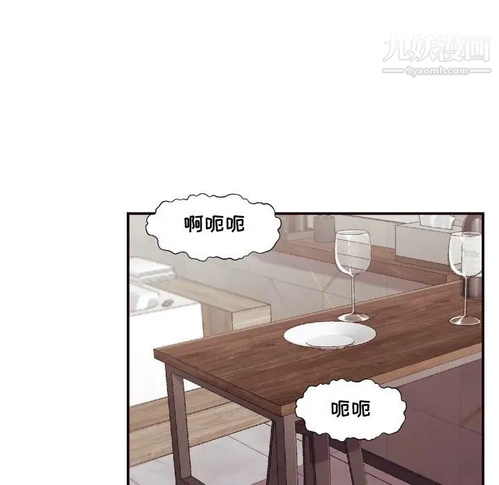 拜托!放过我吧!第7话