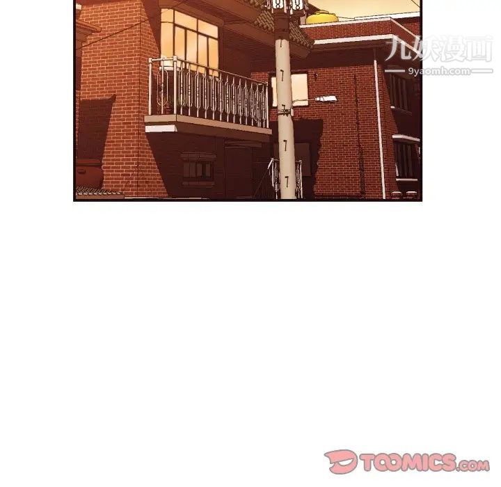 拜托!放过我吧!第7话