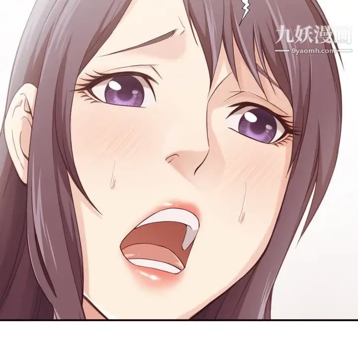 拜托!放过我吧!第7话