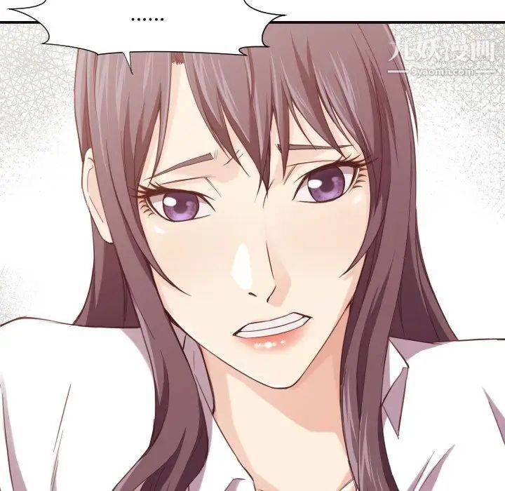 拜托!放过我吧!第7话