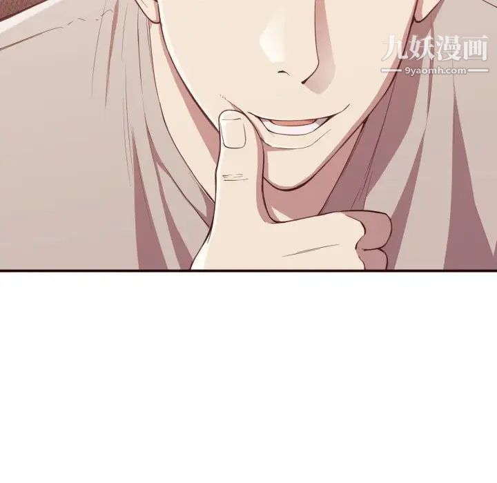 拜托!放过我吧!第7话