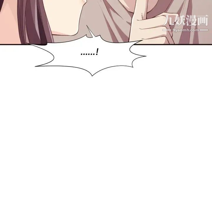 拜托!放过我吧!第7话