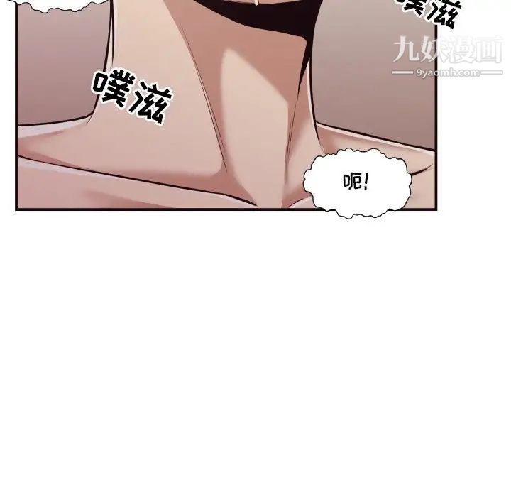 拜托!放过我吧!第7话