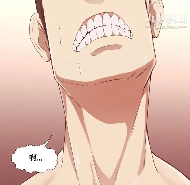 拜托!放过我吧!第7话