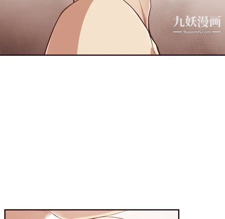 拜托!放过我吧!第7话