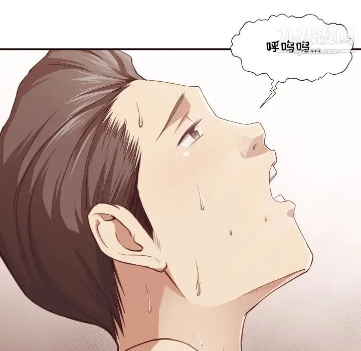 拜托!放过我吧!第7话