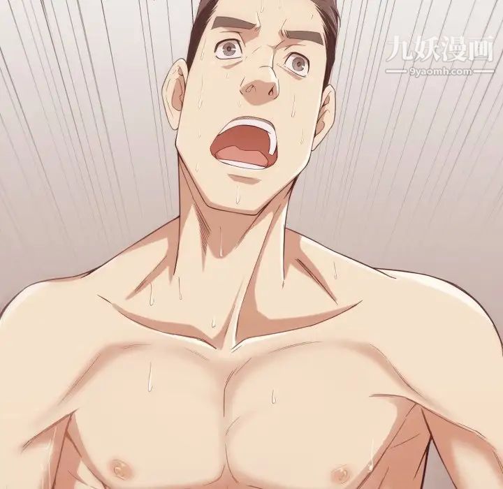 拜托!放过我吧!第7话