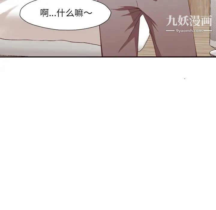 拜托!放过我吧!第7话