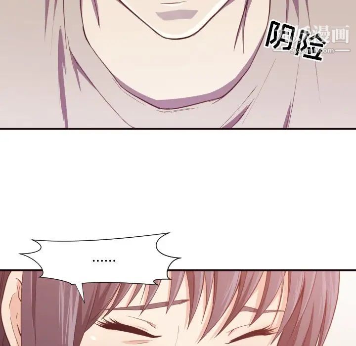 拜托!放过我吧!第7话