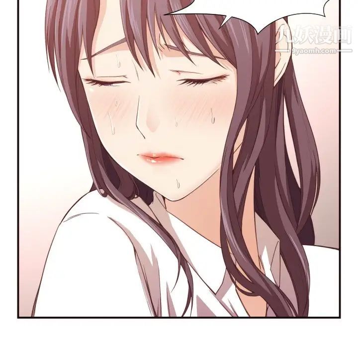 拜托!放过我吧!第8话