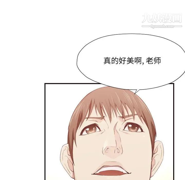 拜托!放过我吧!第8话