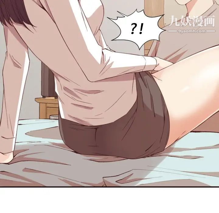 拜托!放过我吧!第8话