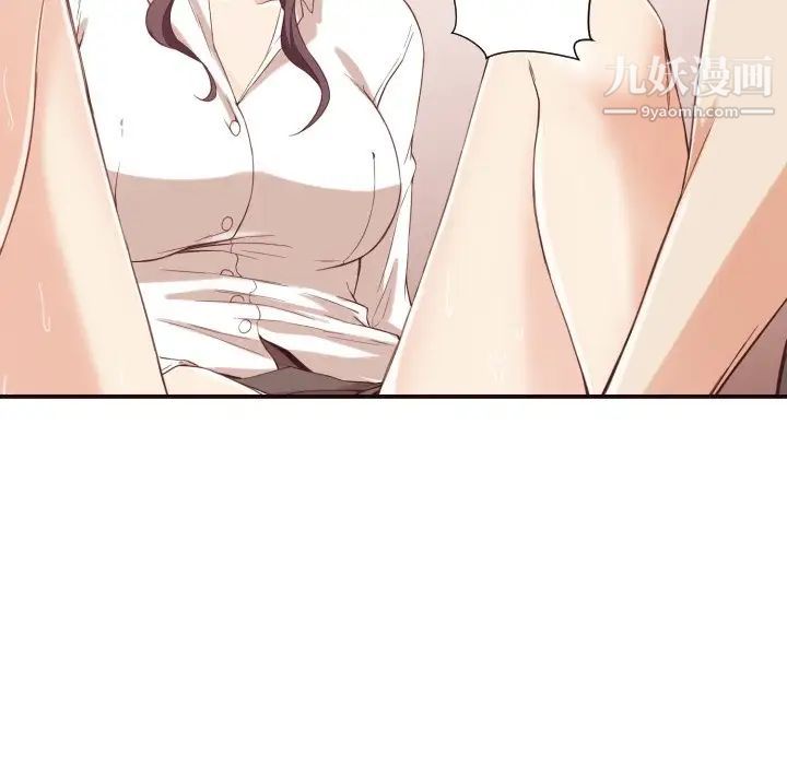 拜托!放过我吧!第8话