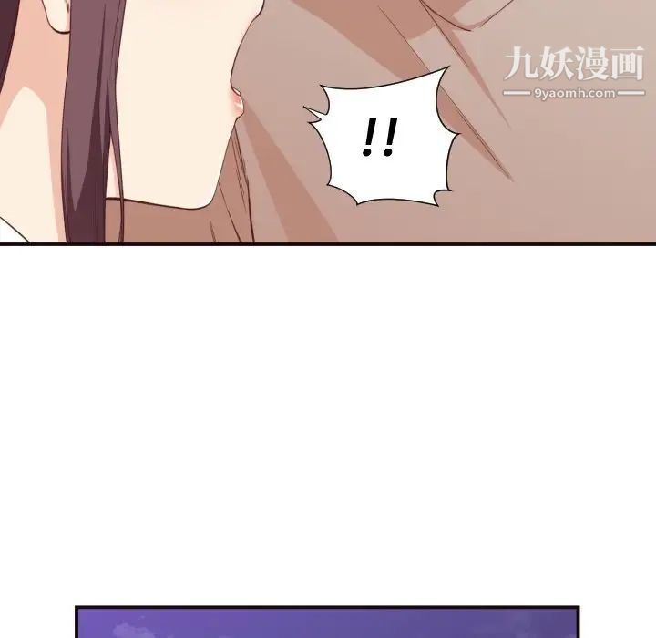 拜托!放过我吧!第8话