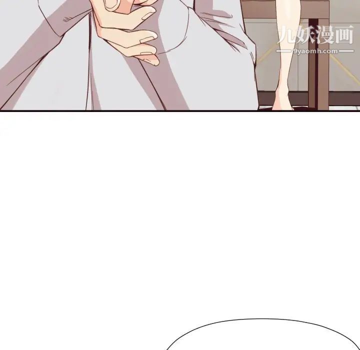 拜托!放过我吧!第8话