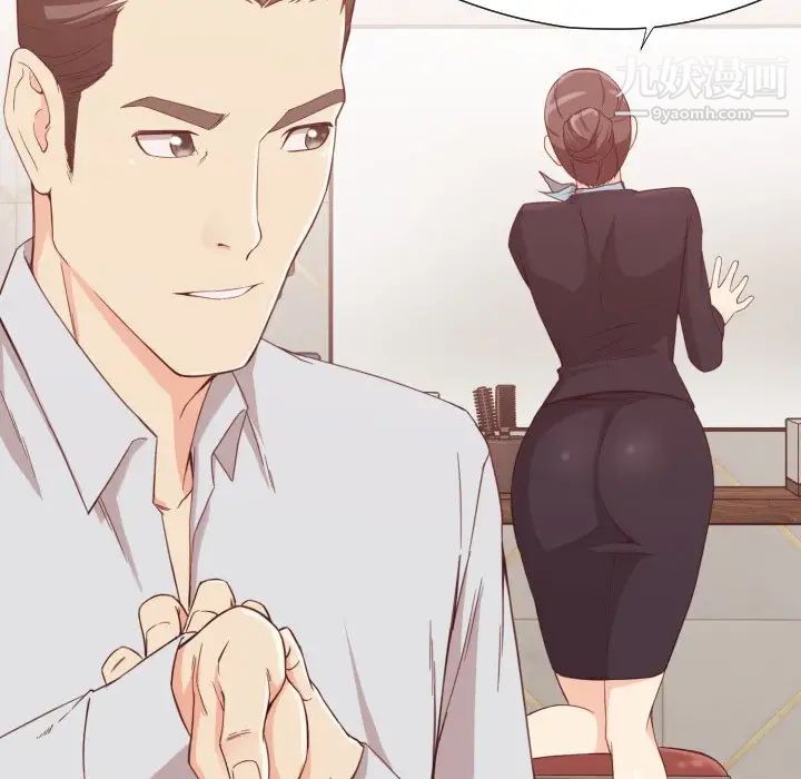 拜托!放过我吧!第8话