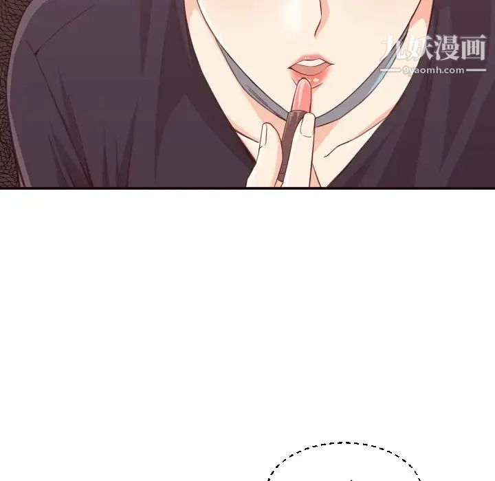 拜托!放过我吧!第8话