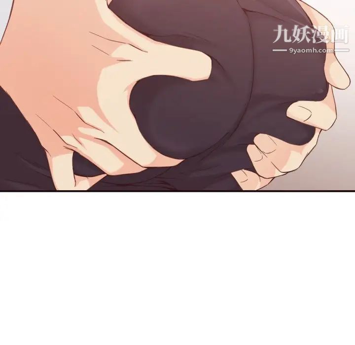 拜托!放过我吧!第8话