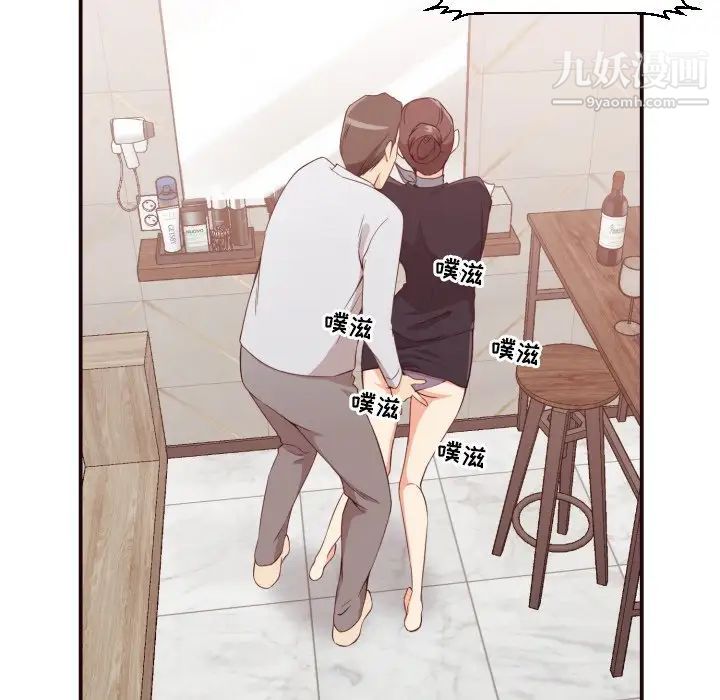 拜托!放过我吧!第8话