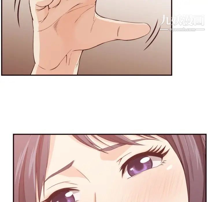 拜托!放过我吧!第8话