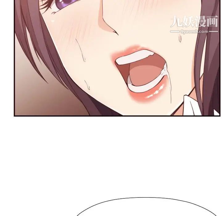 拜托!放过我吧!第8话