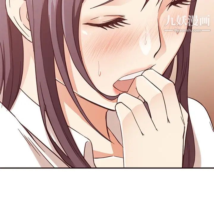 拜托!放过我吧!第8话