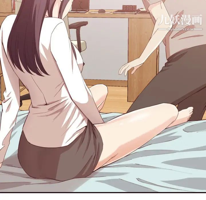 拜托!放过我吧!第8话