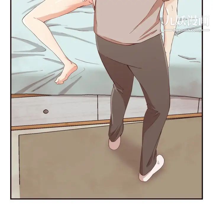 拜托!放过我吧!第8话