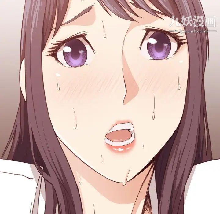 拜托!放过我吧!第8话