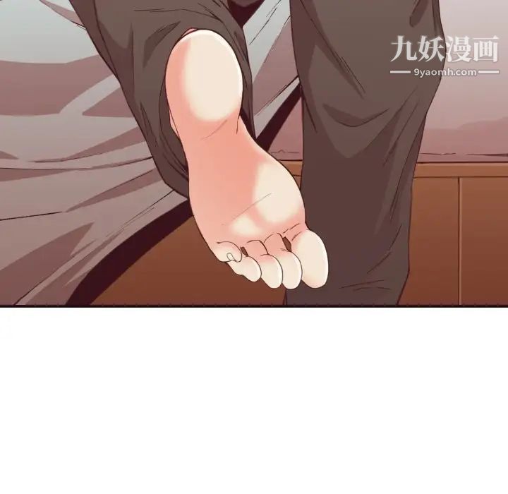 拜托!放过我吧!第8话