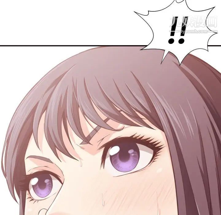 拜托!放过我吧!第8话