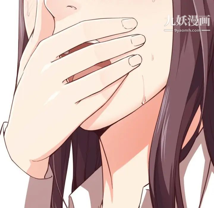 拜托!放过我吧!第8话