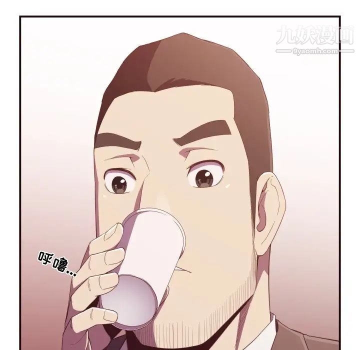 拜托!放过我吧!第9话