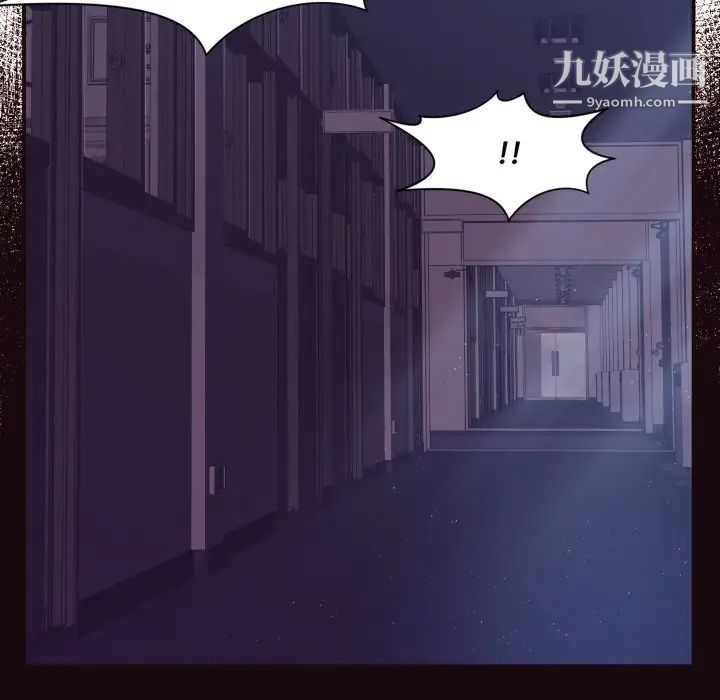 拜托!放过我吧!第9话