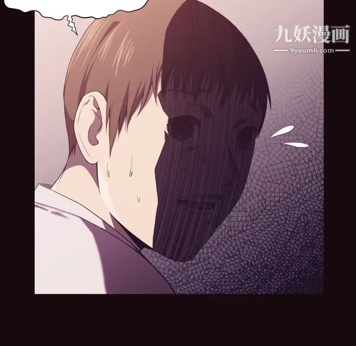 拜托!放过我吧!第9话