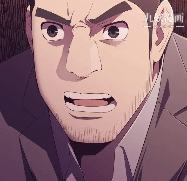 拜托!放过我吧!第9话