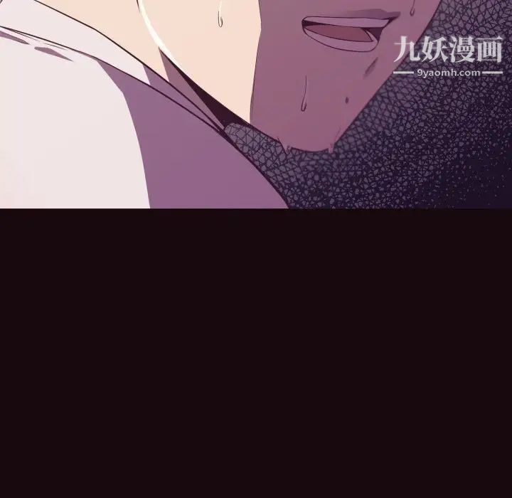 拜托!放过我吧!第9话