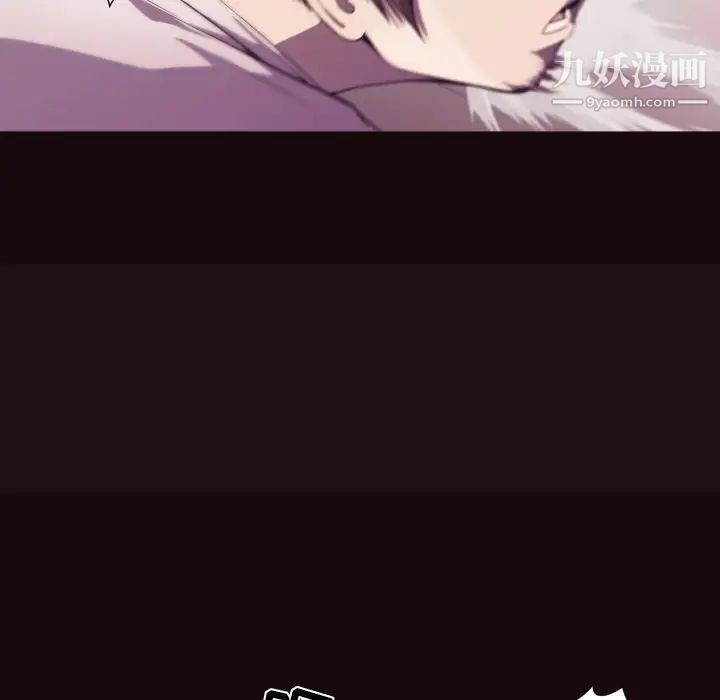 拜托!放过我吧!第9话