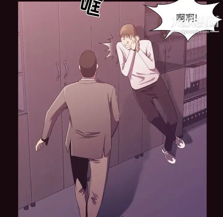 拜托!放过我吧!第9话