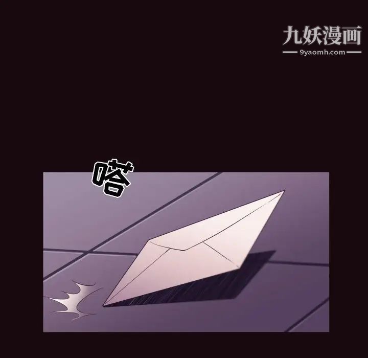 拜托!放过我吧!第9话